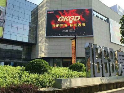 新歐電子科技有限公司