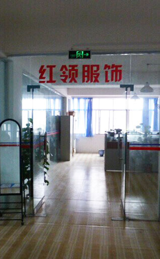 贛州博豐服飾有限公司