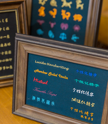 西安夢豪服裝有限公司