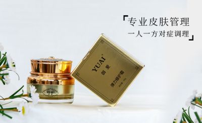 華雅（深圳）生物科技有限公司