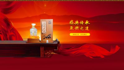 黑龍江省天馬酒業(yè)有限公司