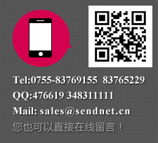 深圳市深達聯合文化傳播有限公司