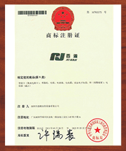 深圳市西瀚安防設(shè)備有限公司