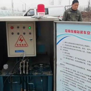 四川澳達環保科技有限公司