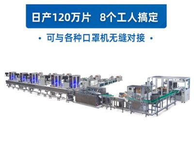 東莞市米目米智能設備有限公司