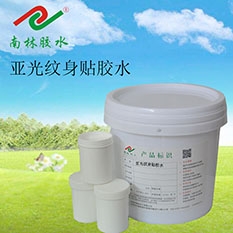 深圳市南林化工有限公司