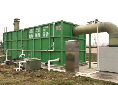 廣東思綠環?？萍脊煞萦邢薰? width=