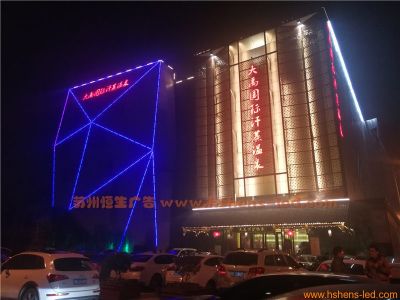 蘇州恒生廣告策劃有限公司