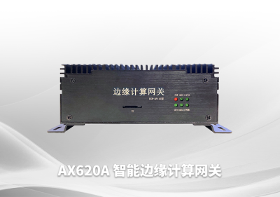 南京艾伯瑞電子科技有限公司