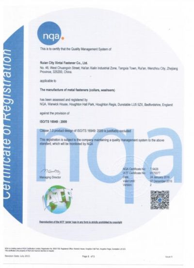 麗水市超泰緊固件有限公司