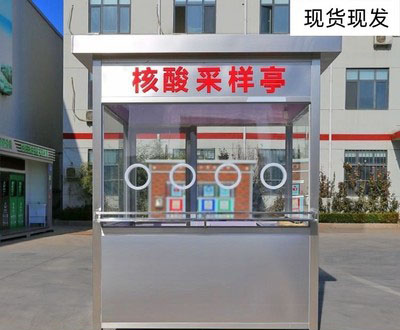 江蘇藍盾生物環保科技有限公司