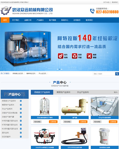 武漢眾誠云網(wǎng)科技有限公司