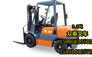 昆山眾泰搬運裝卸有限公司