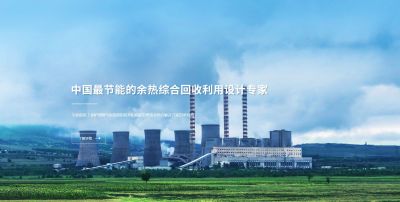 湖南思為能源環(huán)保工程有限公司