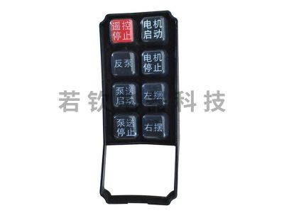 上海若欽電器科技有限公司