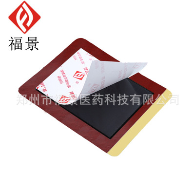 鄭州市福景醫(yī)藥科技有限公司