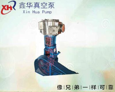 海門市鑫華真空設備廠