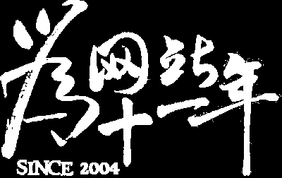 哈爾濱神州網絡技術有限公司