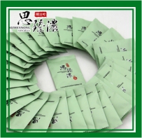 山東明日葉生物科技有限公司