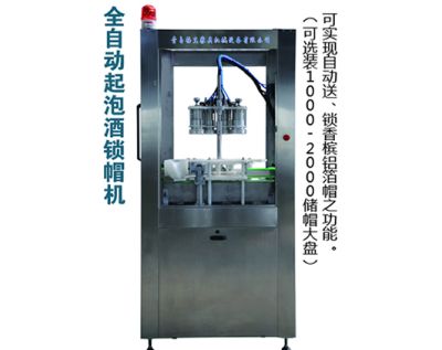 山東明輝包裝機械有限公司