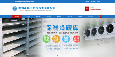 泰州市泰航信息技術有限公司