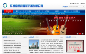 南京尊藝旺信息技術有限公司