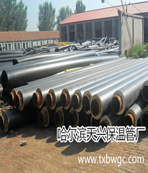 哈爾濱天興聚氨酯保溫管材料有限公司