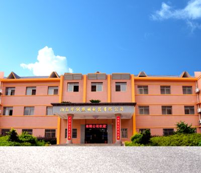 湖南華創精工電氣有限公司