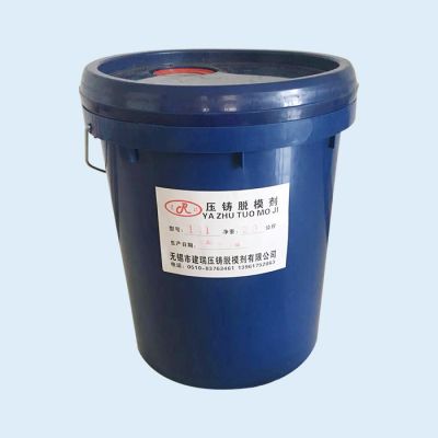 無錫市建瑞壓鑄脫模劑有限公司