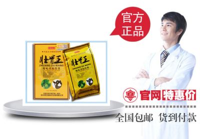 鄭州健安堂科技發展有限公司