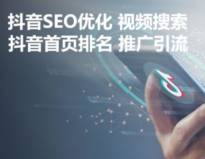 泰安易搜網絡有限公司