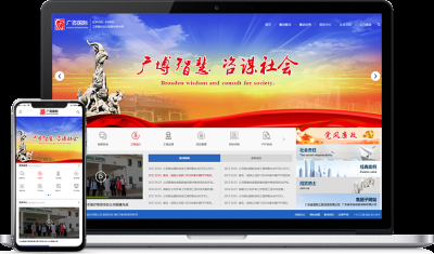 廣州三叉道網絡科技有限公司