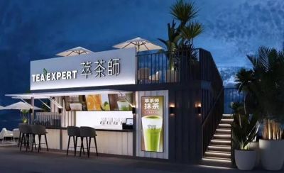 安徽易折疊集成房屋有限公司