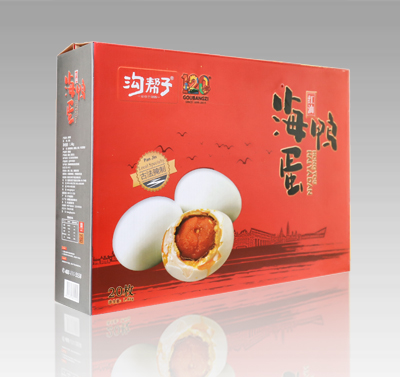 北鎮市國輝包裝印務有限公司