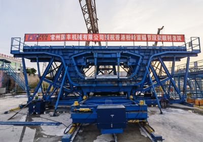 常州國豐機械有限公司