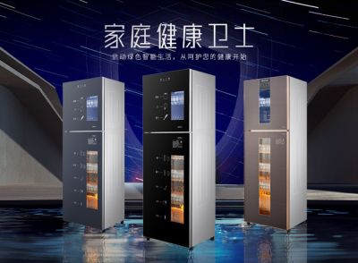 中山市和興電器有限公司