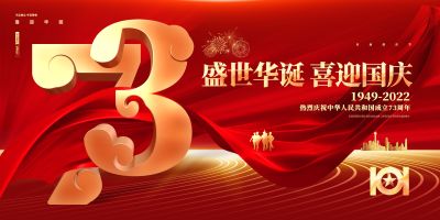 上?？蹬d裝飾材料有限公司