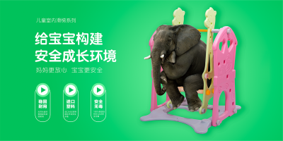 濱州智嬰兒童玩具有限公司