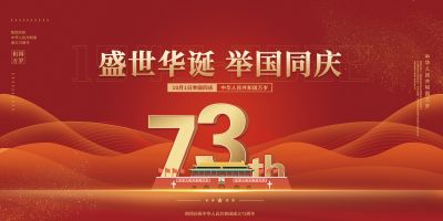 百佳機械設備(惠州)有限公司