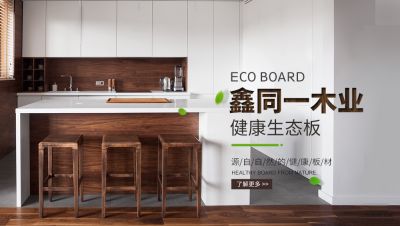 大連鑫同一木業有限公司