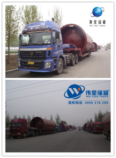 無(wú)錫偉星環(huán)保科技有限公司