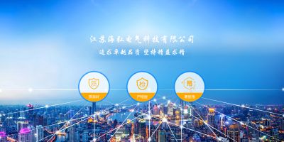江蘇海弘電氣科技有限公司