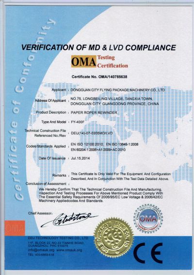 昆山市金紅揚包裝制品有限公司