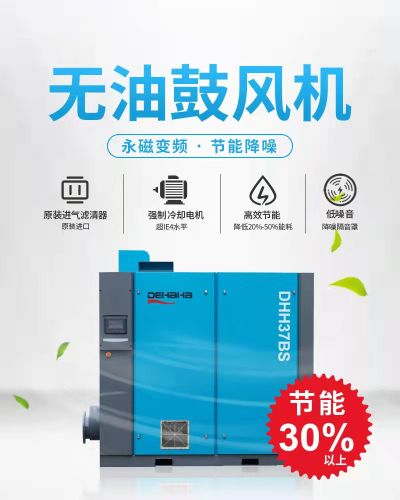 格蘭斯特機械設備（廣東）有限公司