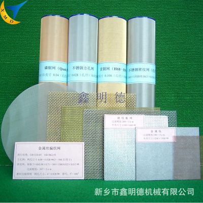 新鄉市鑫明德機械有限公司