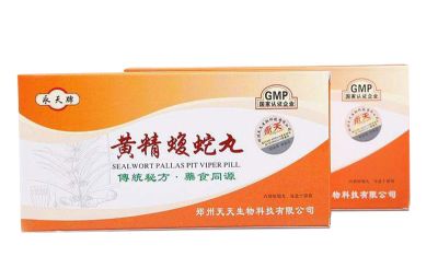 鄭州市天天生物科技有限公司