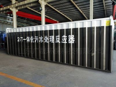 山東廣晟環保科技有限公司