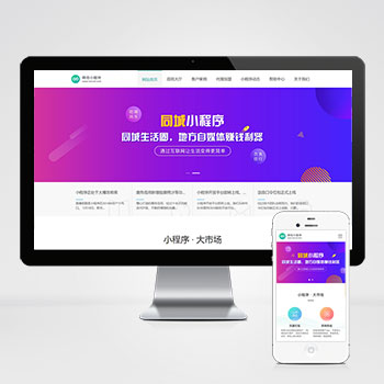 山西萬物新生電子商務有限公司