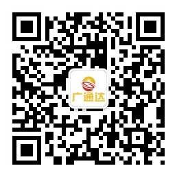 貴州廣通達智能化照明工程有限公司