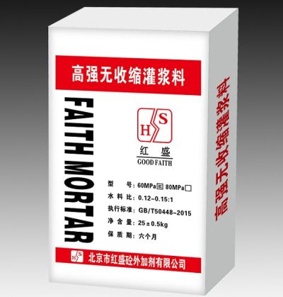 寧夏紅盛鑫達工貿有限公司